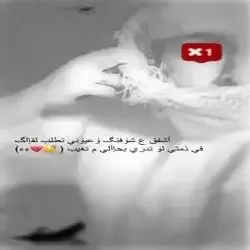 ابتلينا 