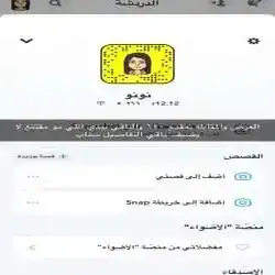 نونو