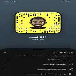 يوسف