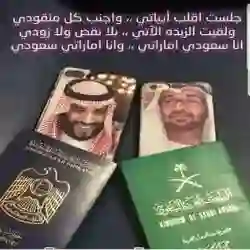 زايد