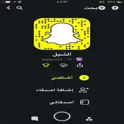 متعب 