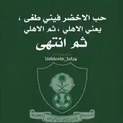 مازن