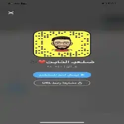مويد 