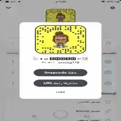 شوش