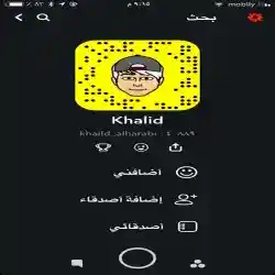 خالد الحربي