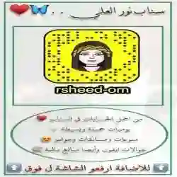 نور العلي