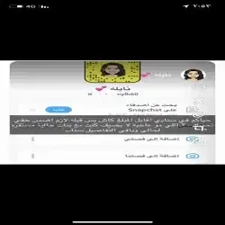 نايله