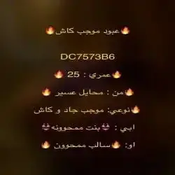 عبوود