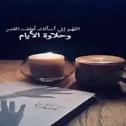 نودي