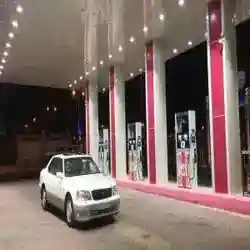صلوح