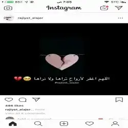 شذوذ أنثى