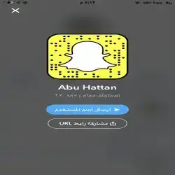 ابو ريان 