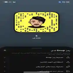 شعيب