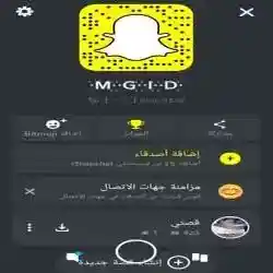 Majeed