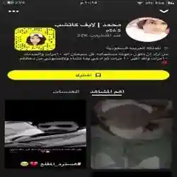 محمد | لايف كاتشب