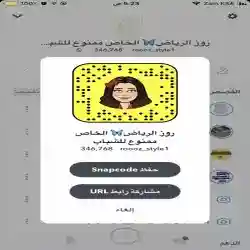 روز الرياض