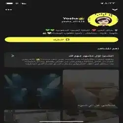 عائشة