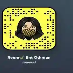 reemod