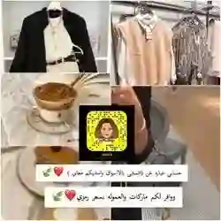 تغطيات 