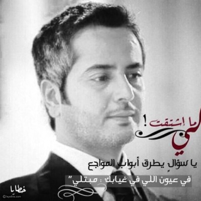 ناصر ابحث عن كبيره 
