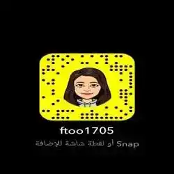 الإخصائية الإجتماعية/ أ.فاطمة الصاعدي