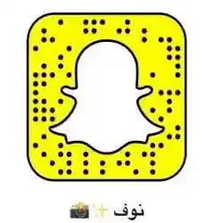 نوف