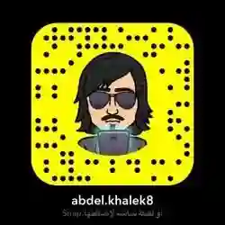 الغامدي
