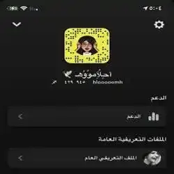 احلامووه