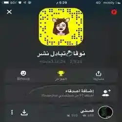 نوفا