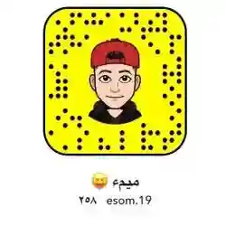 عصوم 