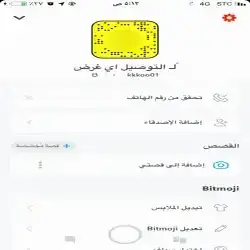 توصيل اي غرض