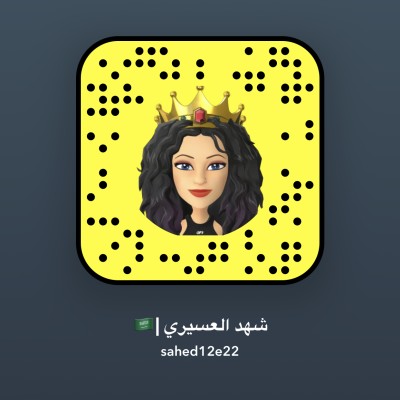 شهد
