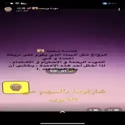 مودة ورحمه
