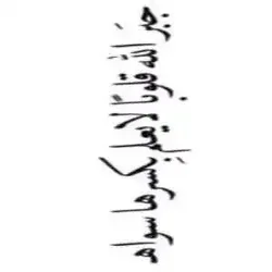 اسعد