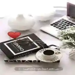 شهد 