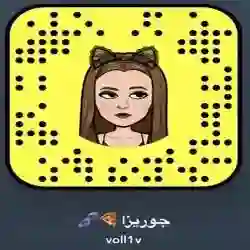 جوريزا 