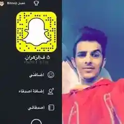 ف الزهراني