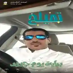 احمد