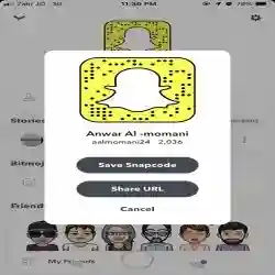 انوار