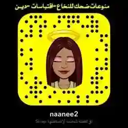 الدوسريه