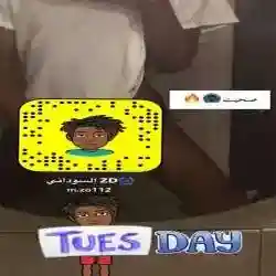 سوداني مقيم