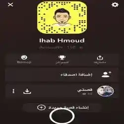 Ihab hmoud