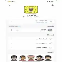 اميره