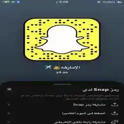الامارهه
