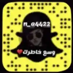 ندى بنت حسين