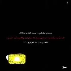 cars_ksa0