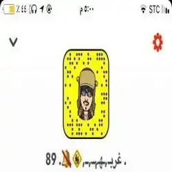 89 . غربـ,ـهہــ,ــ,