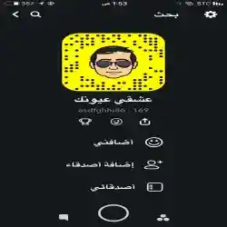عشقي عيونك 