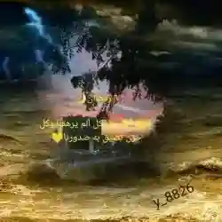 يويو المدينه 