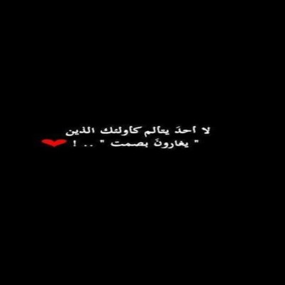 فتى الجنوب 